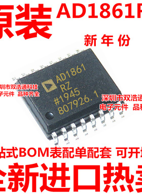 AD1861R AD1861RZ AD1861 贴片 SOP-16