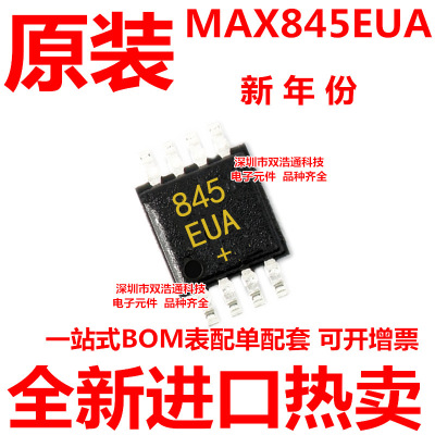 MAX845EUA 845EUA+ 贴片 MSOP-8 驱动器ic 全新进口原装 可开增票