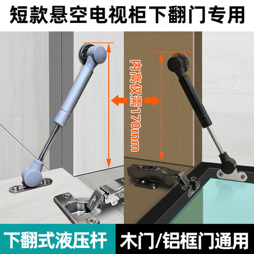 下翻门液压拉杆铝框玻璃门撑杆