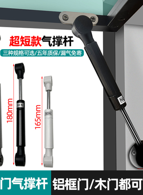 极简玻璃门气撑杆橱柜上翻柜门液压支撑杆铝框木门气压杆