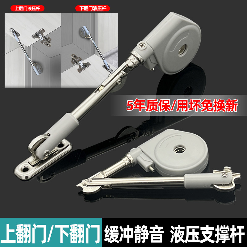 上翻门支撑杆液压杆阻尼器适用梳妆台榻榻米吊柜飘窗盖板三角支撑,基础建材,气动杆,淘宝优惠券,粉丝福利购,淘宝优惠卷