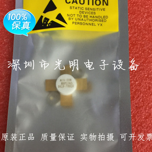 高频管微波射频管支持一站式 原装 热卖 高频MRF134品质保证 配单