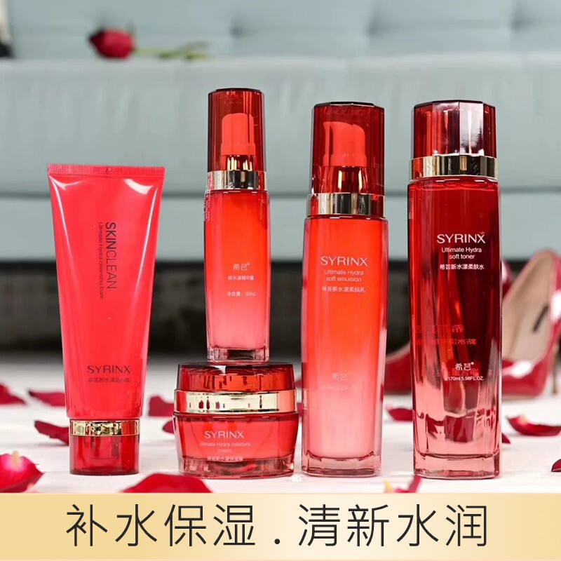 希芸新水漾柔肤水乳液精华露保湿霜女士护肤品补水旗舰店正品套装