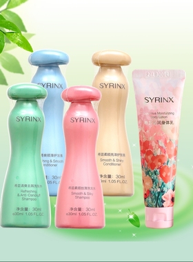 希芸洗发水旅行装中样小样柔顺丝滑蓬松洗头膏旗舰店官方正品套装