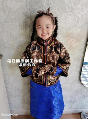 SUUNAI.WRH童装蒙古袍马褂两件套民族风礼服儿童男女宝长袖蓝色