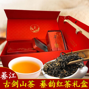 綦江古剑山茶綦韵古剑红丹霞岩韵红茶礼盒伴手礼2025年新茶叶浓香