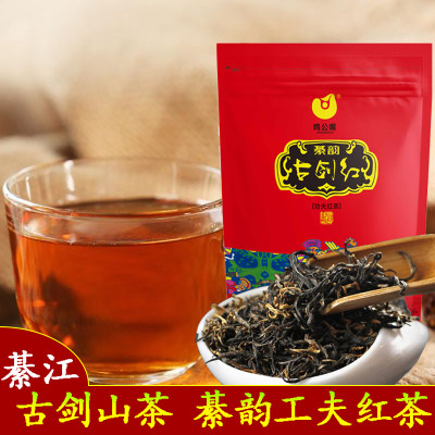 工夫红茶红茶鸡公嘴一袋包邮