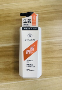 蒂花之秀生姜防断洗发露520g养发健发强韧改善细软分叉