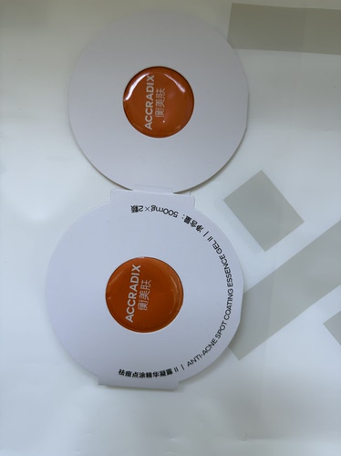 衡美肤祛痘点涂精华凝露小样500mg正品2元一袋