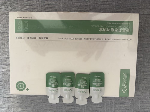 衡美肤微晶多肽痘消消盒500mg16颗适应痘痘肌