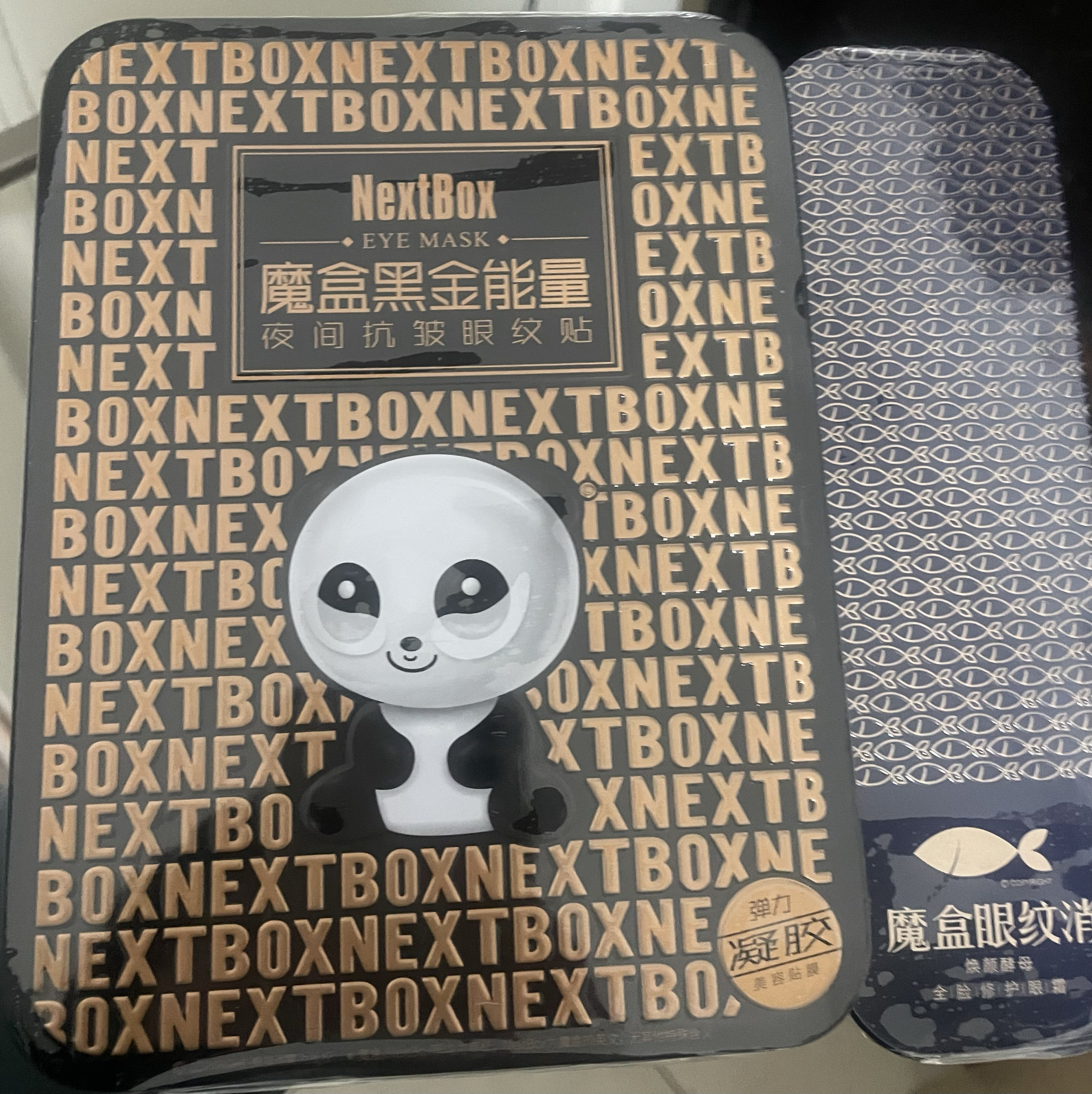 魔盒黑金能量夜间眼纹贴 买一送一全脸修护眼霜眼袋细纹皱纹正品