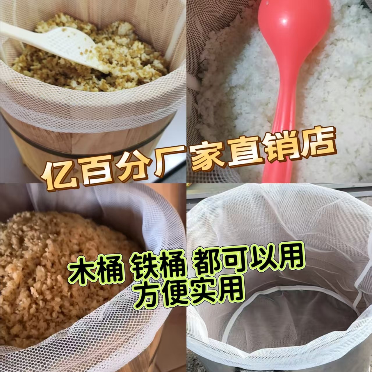 【月销5000】木桶蒸饭袋透气网袋糯米蒸饭巾不粘饭卤肉饭团饭店用