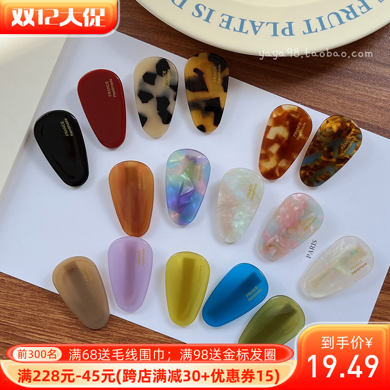 精致的刘海夹~韩国France三角小号侧边夹法式气质鸭嘴夹发夹Fever