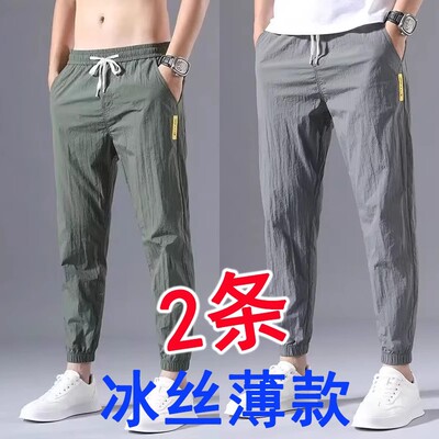 便宜干活穿的裤子男耐磨建筑工地工作服宽松夏季大码冰丝裤劳保裤