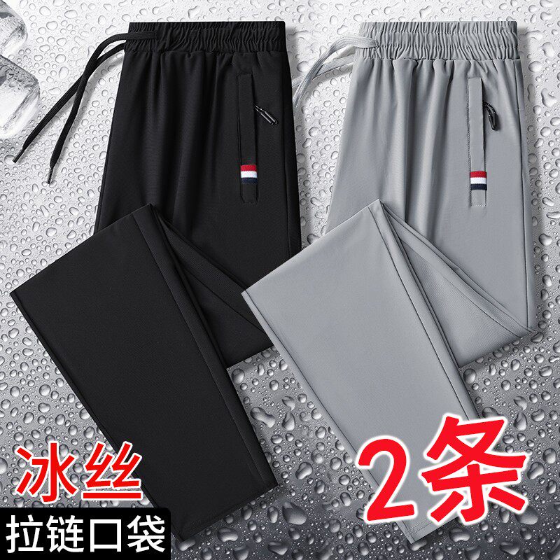 干活穿的裤子男宽松大码耐磨脏劳保工作服夏季薄款冰丝休闲运动裤