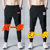 冰丝薄款 男宽松黑色工作长裤 新款 夏季 大码 运动束脚休闲裤 修身 小脚