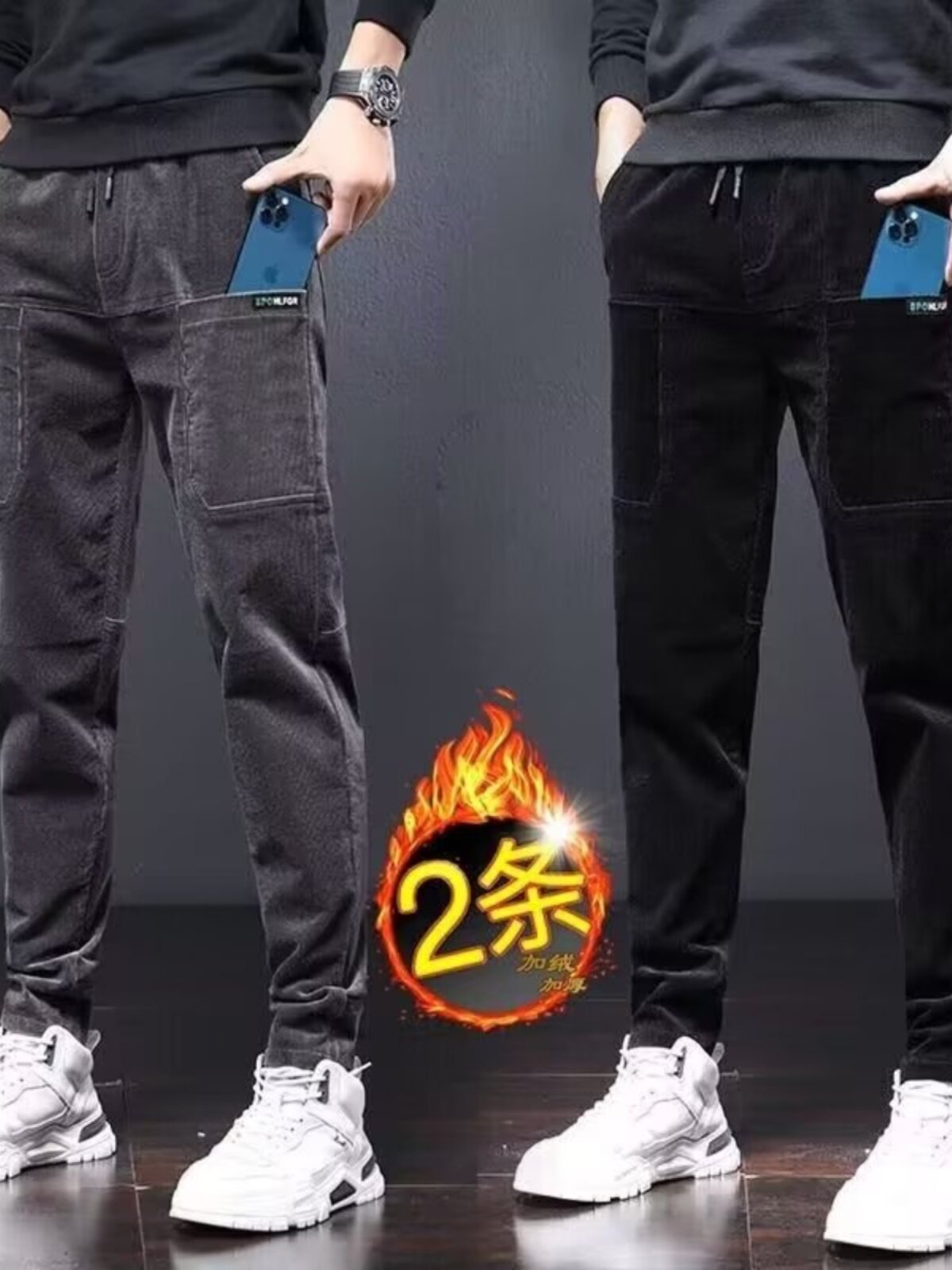 男士休闲秋裤冬款条绒宽松直筒裤灯芯绒六口袋加绒加厚哈伦长裤子