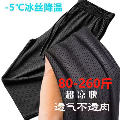 男士夏季凉感束脚裤透气速干冰丝网弹力宽松休闲大码胖哥耐磨裤
