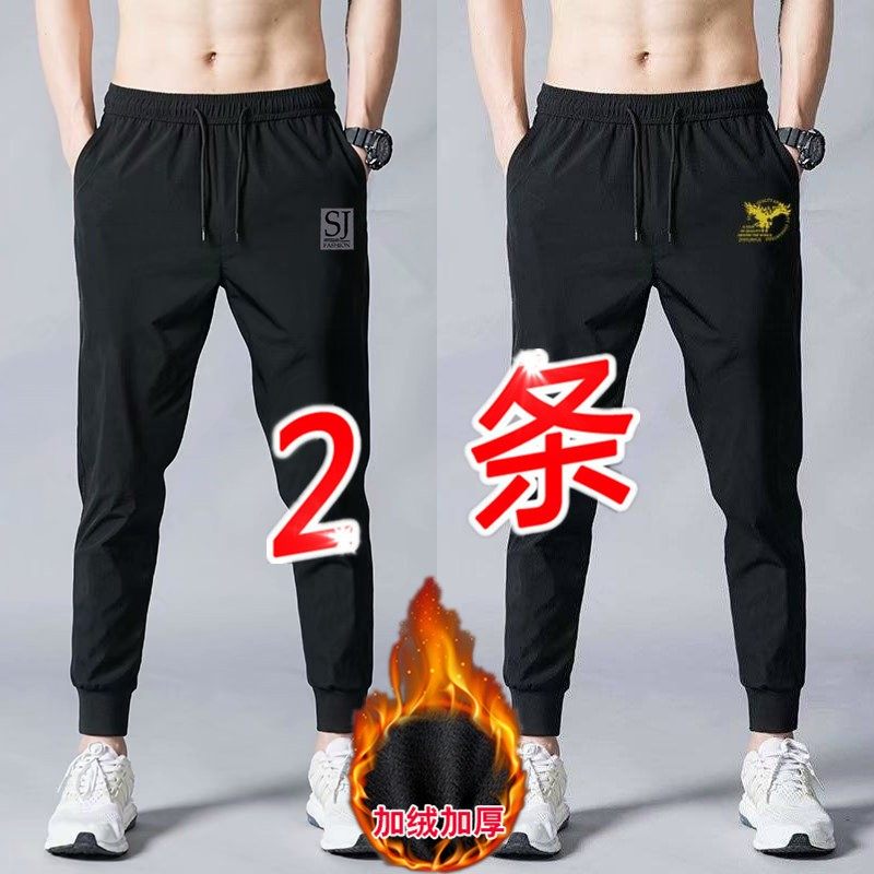 秋冬加绒加厚新款大码运动束脚休闲裤男宽松黑色工作长裤修身小脚