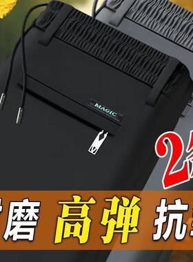 长裤薄款韩版男冰丝大码裤子2025中青年新款休闲夏装透气潮流裤耳