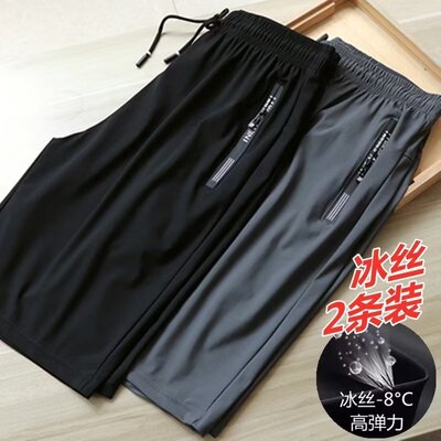 夏季运动薄款大码宽松休闲透气干活跑步短裤裤子男速干冰丝五分裤