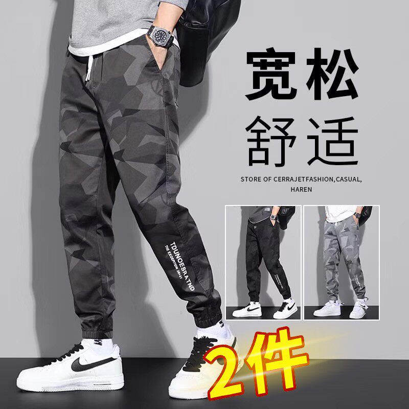 男士干活穿的裤子男工作迷彩耐磨脏工地工人服透气冰丝春夏工作裤
