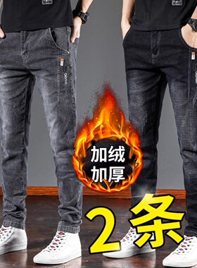 干活穿的长裤男耐磨脏劳保上班牛仔工作服秋冬款加绒加厚休闲运动