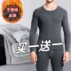 内穿打底衣抗寒内衣发热衣裤 男士 加绒加厚中青年卫生裤 保暖裤 冬季