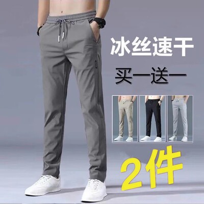 干活穿的耐穿裤子男夏季新款青年宽松耐磨脏上班服工作透气冰丝裤