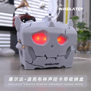 塞尔达旷野之息波克布林卡带收纳盒振动声控模型桌面摆件送礼物