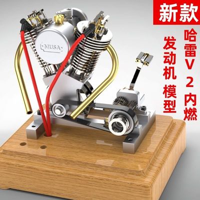 新款双缸V2哈雷摩托车可发动引擎微型内燃汽油发动机迷你金属模型