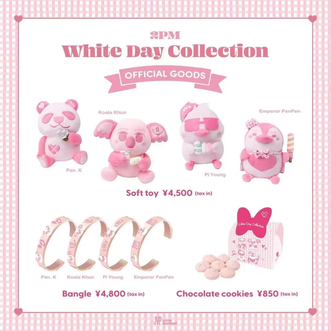 2PM 周边 White Day Collection 白色情人节限玉泽演张祐荣尼坤