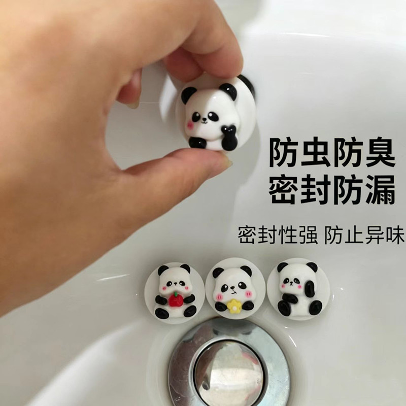 可爱熊猫洗手池防臭密封塞卫生间洗脸盆侧面漏水孔水塞密封盖