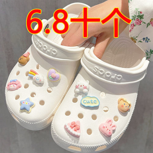彩虹卡通小熊洞洞鞋配饰crocs鞋花卡骆驰装饰扣配件鞋扣可拆卡
