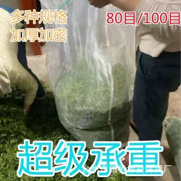 尼龙过滤网1.27米宽植物遮阳丝网油漆滤网打井包管过滤布制药筛网