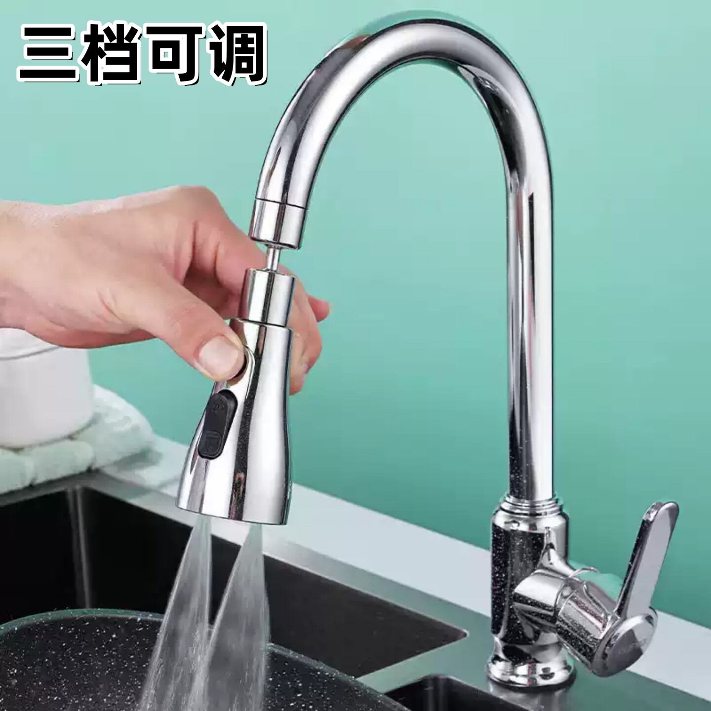 厨房水龙头万向延伸器龙头加长起泡器出水嘴洗菜盆通用防溅头喷头