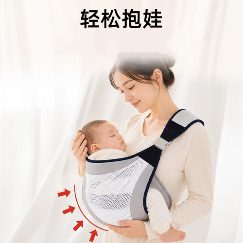 【强力承重】婴幼儿轻便透气背带