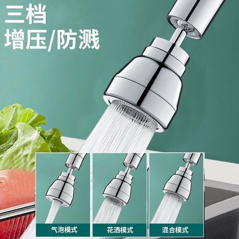 家用水龙头延伸器增压防溅水