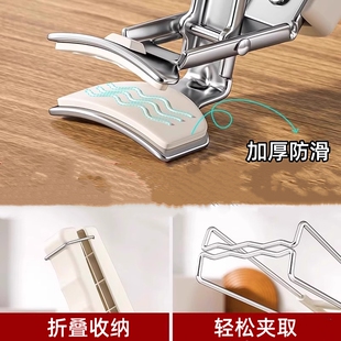 防烫夹取碗夹防滑夹子厨房夹盘子夹菜加厚不锈钢隔热防烫提盘夹碗