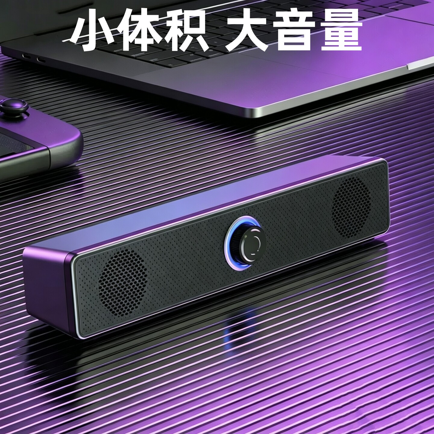 音响台式电脑家用桌面笔记本外接有线音箱低音炮高音质环绕