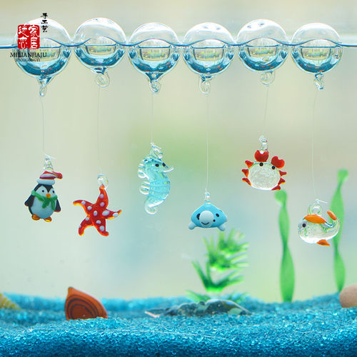 鱼缸漂浮摆件悬浮球玻璃鱼海星