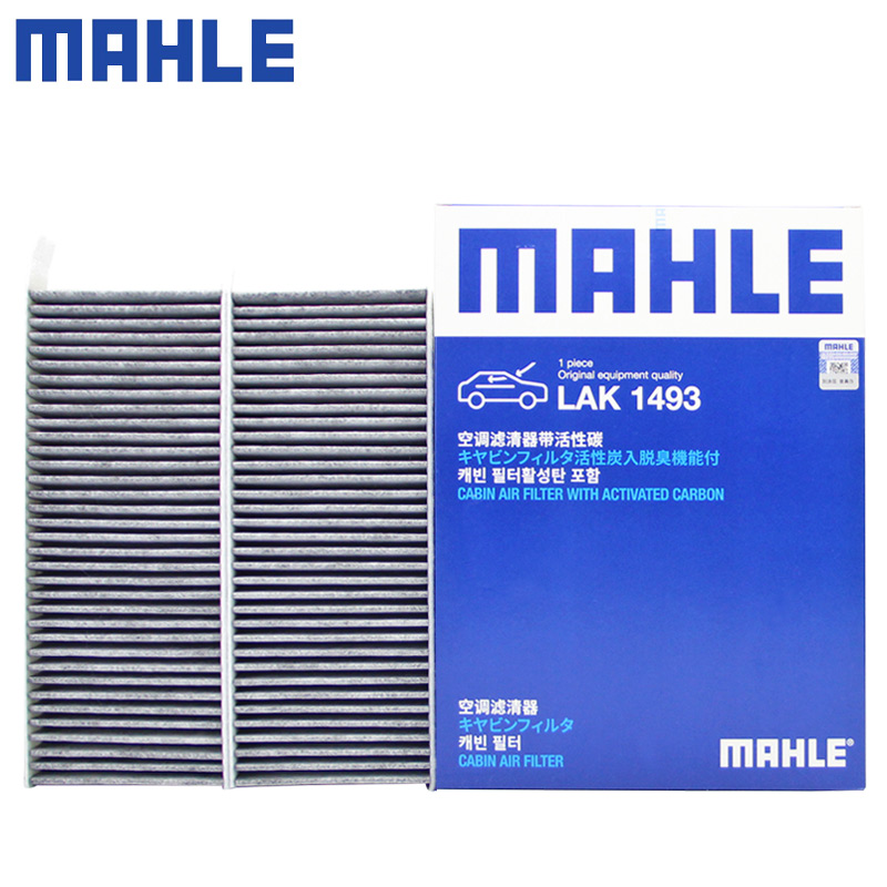 马勒标致空调滤芯