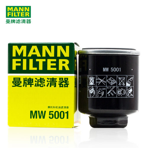 曼牌摩托车机滤MW5001