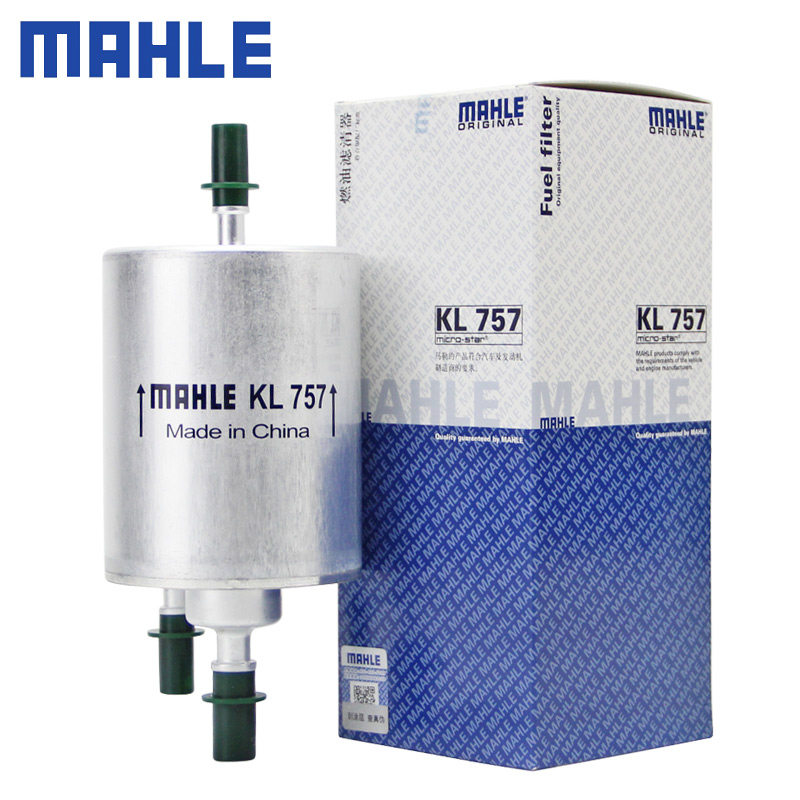 适配05-11款C6奥迪A6L 2.4L 3.0 汽滤马勒汽油滤芯格清器保养配件图片
