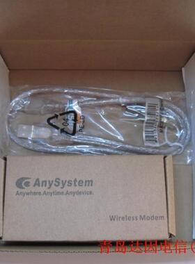 GSM 原装 MODEM 工业模块通达OA勤哲excle服务器配合使用