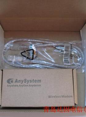 GSM 原装 MODEM 工业模块通达OA勤哲excle服务器配合使用