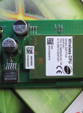 Q24PLUS Q24PL-001国际版本