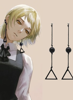 电锯人周边耳环饥饿恶魔纪贺流苏三角cos二次元耳坠配饰品耳钉