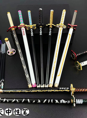 鬼灭之刃周边签字笔时透无一郎蝴蝶忍炎柱炭治郎日轮刀道具中性笔