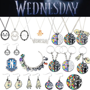 亚当斯一家周边项链钥匙扣星期三M Wendesday同人胸针挂件配饰品